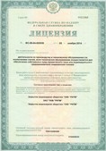 Официальный сайт Дэнас kupit-denas.ru ЧЭНС-01-Скэнар-М в Реже купить