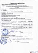 Официальный сайт Дэнас kupit-denas.ru ДЭНАС-ПКМ (Детский доктор, 24 пр.) в Реже купить